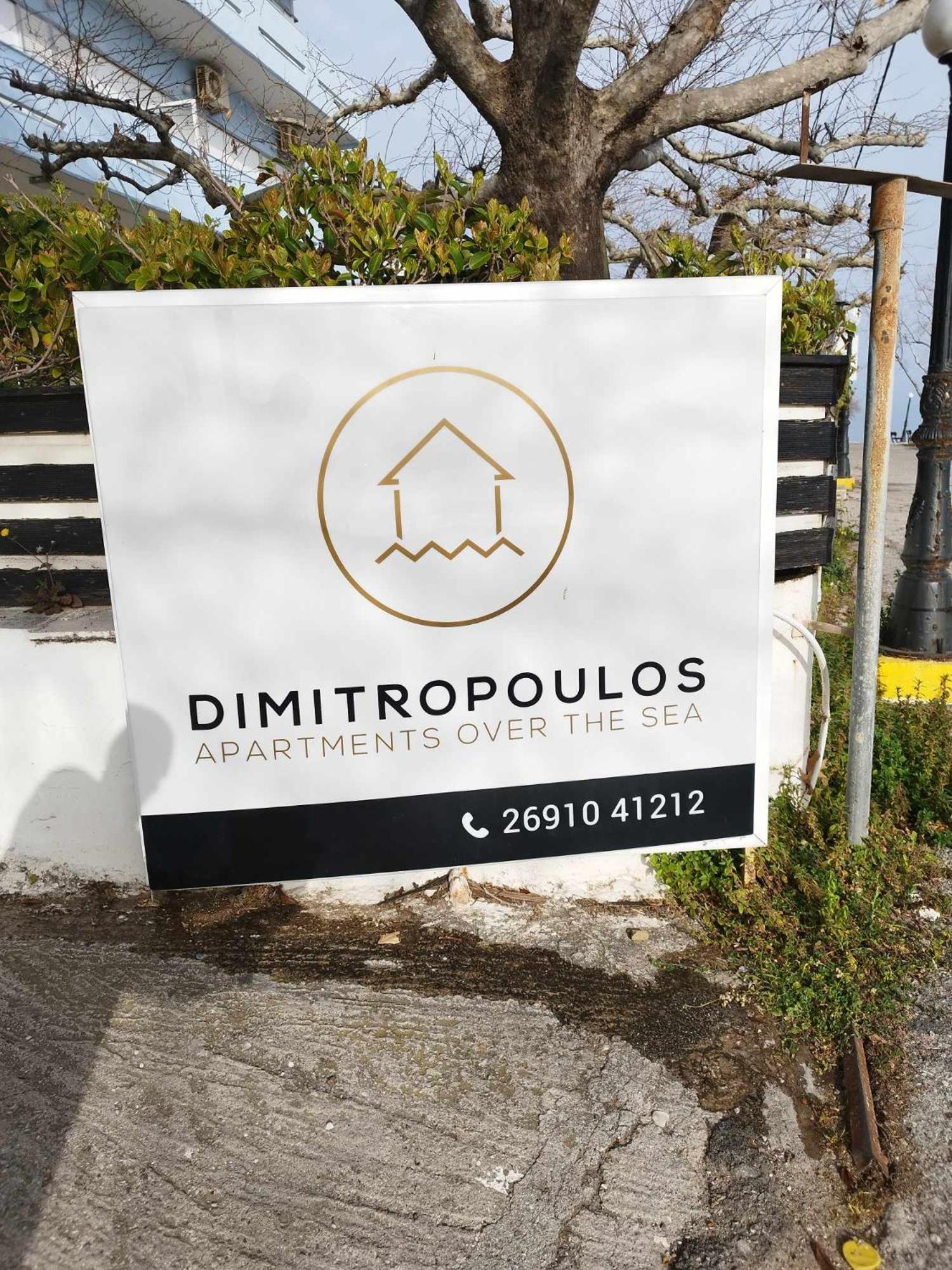 The Loft Project By Dimitropoulos เอยิโอ ภายนอก รูปภาพ